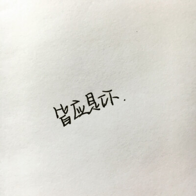 文字，壁纸，电影，插图