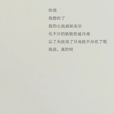 文字，壁纸，电影，插图