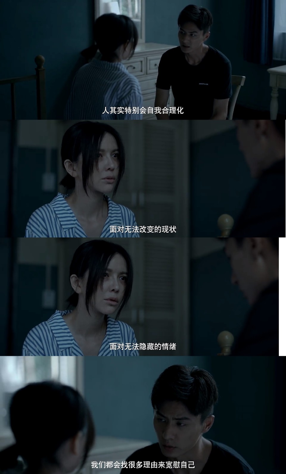 剧，，，，剧名我忘了，而且没看完