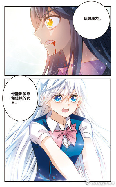 飒漫画 第304期片花：《奇怪的苏夕》 ​​​​