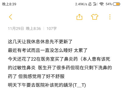 虽然最近没什么精神但如果你们需要ttf字体我可以分享一下~或者有需要小米字体的也可以评论一下我帮你提取_(:ᗤ」ㄥ)_