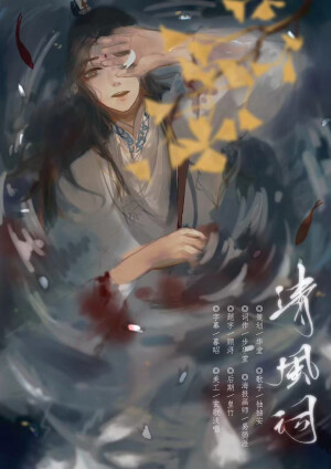 师青玄