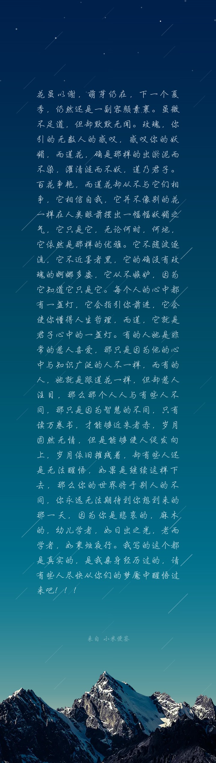 这些事情都是我亲身经历过的，我真的令她(他)们感到悲哀，现在青春年华，不好好珍惜现在的时间，老了却该怎么办，我是一名初中生，这些都是我自己写的，都是我身边的人的所做所为，我无话可说，却只能道天凉好个秋。