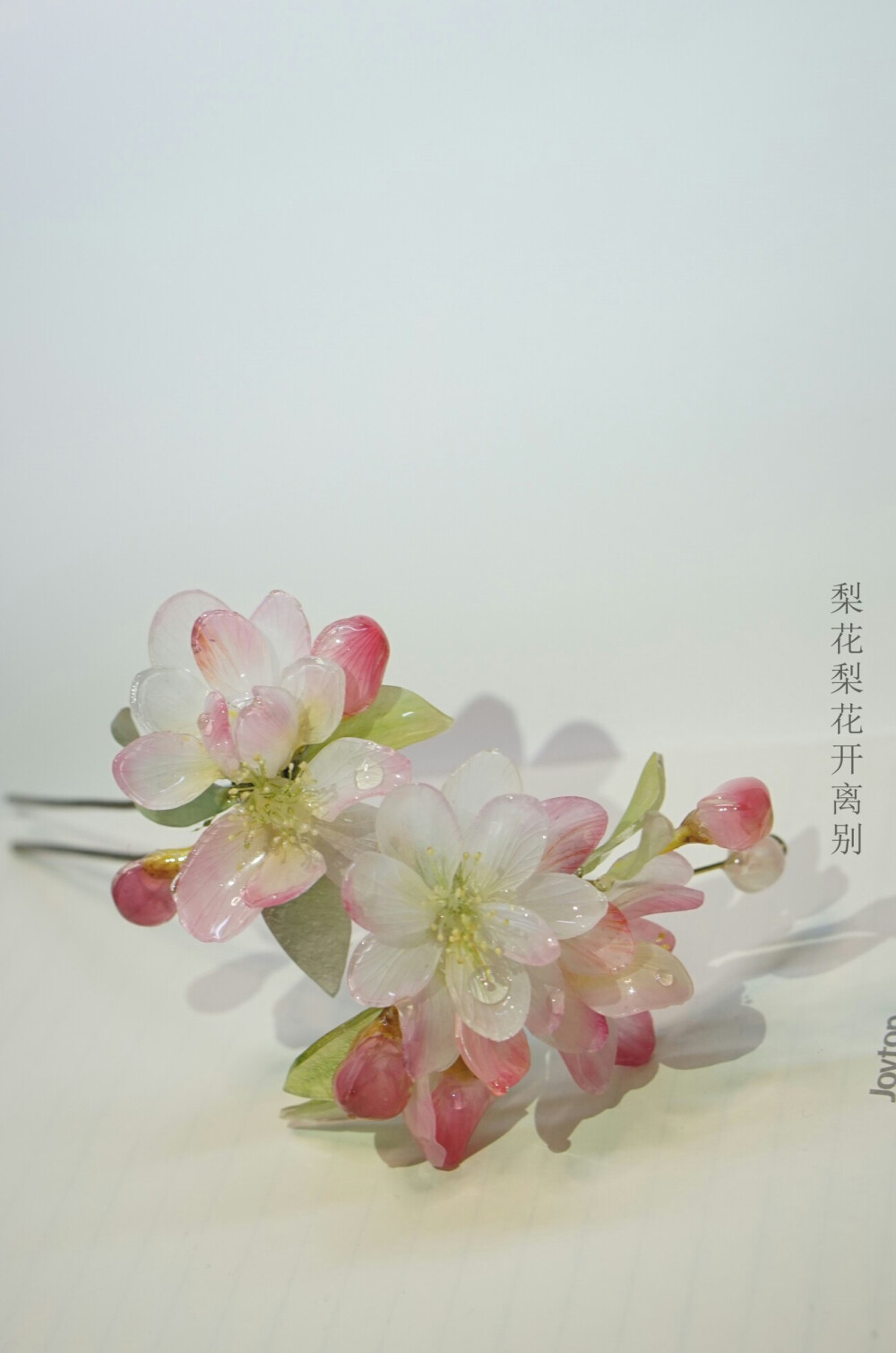 b站梨花梨花开离别的热缩作品