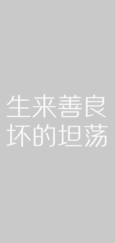 简短文字系列