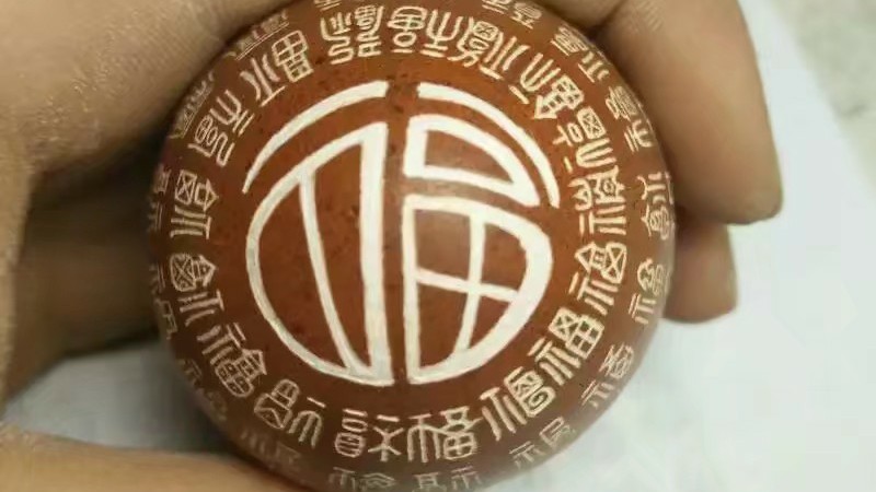 生辰蛋雕《篆书百福字》by白华