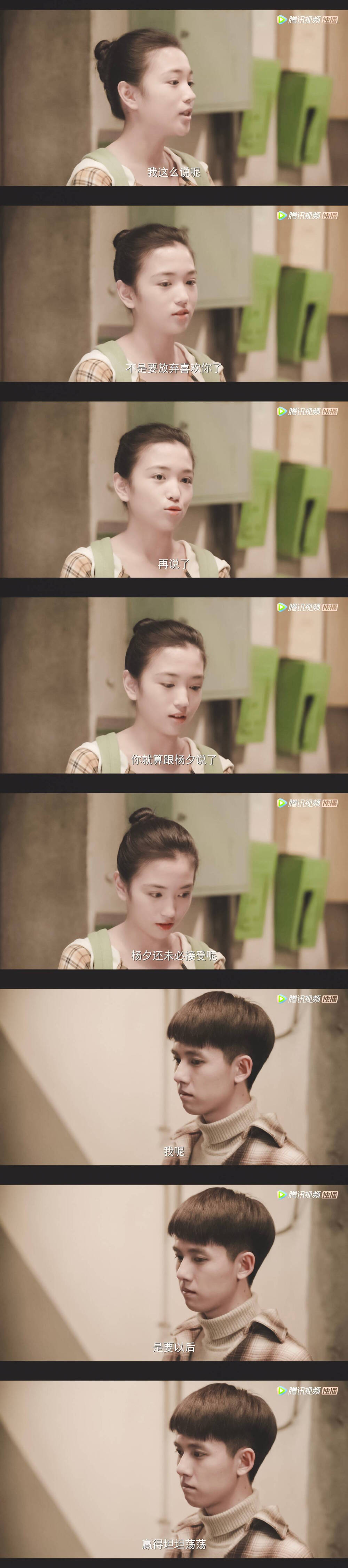 《人不彪悍枉少年》