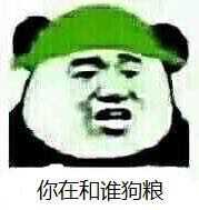 痒痒鼠