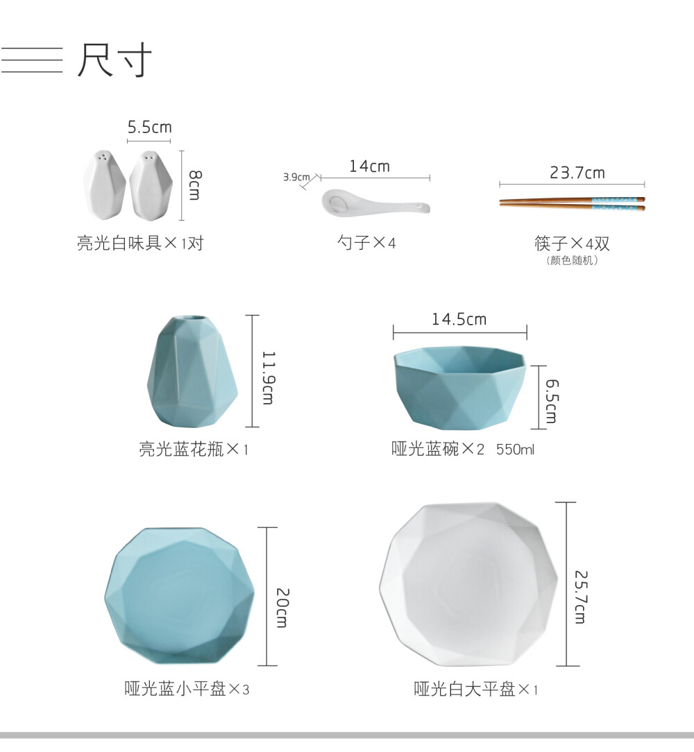 碗碟套装 家用欧式简约碗盘组合2人17件西式家用礼品陶瓷餐具套装