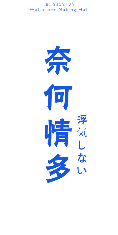 壁纸制作馆
我是那个玉树临风风流倜傥的群主杨铁柱
谢谢支持
我这该死的无处安放的魅力