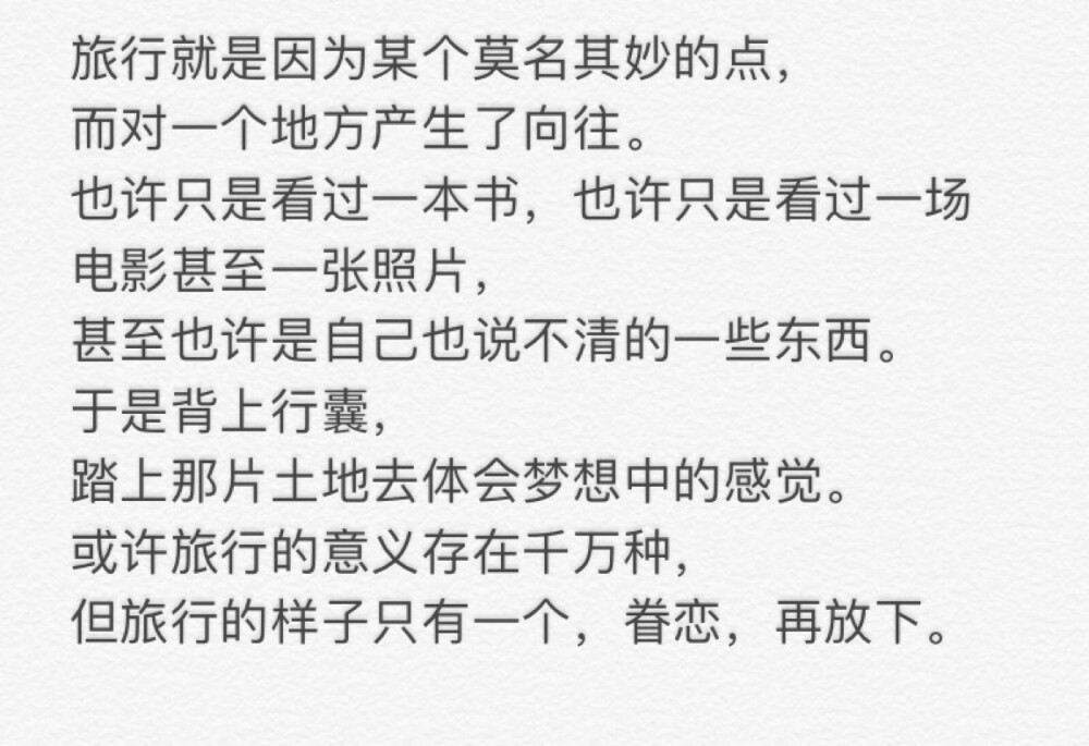 心里话
