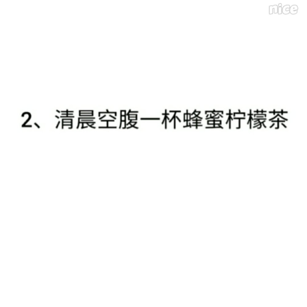 从150到108！
做不到月瘦20斤，但是可以月瘦10斤左右，跟着
瘦身小达人，轻松变瘦，这是我自己的一个记录
。闺蜜推荐给我了一个大白饮，开启了我的逆袭
之旅！后面是瘦身的注意的地方。
想不想也像我一样变瘦呀！欢迎私我。分享
具体食谱，具体方法