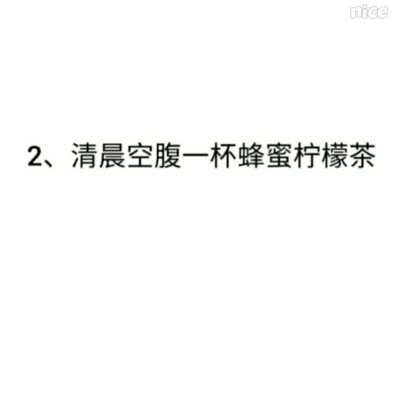 从150到108！
做不到月瘦20斤，但是可以月瘦10斤左右，跟着
瘦身小达人，轻松变瘦，这是我自己的一个记录
。闺蜜推荐给我了一个大白饮，开启了我的逆袭
之旅！后面是瘦身的注意的地方。
想不想也像我一样变瘦呀！欢…