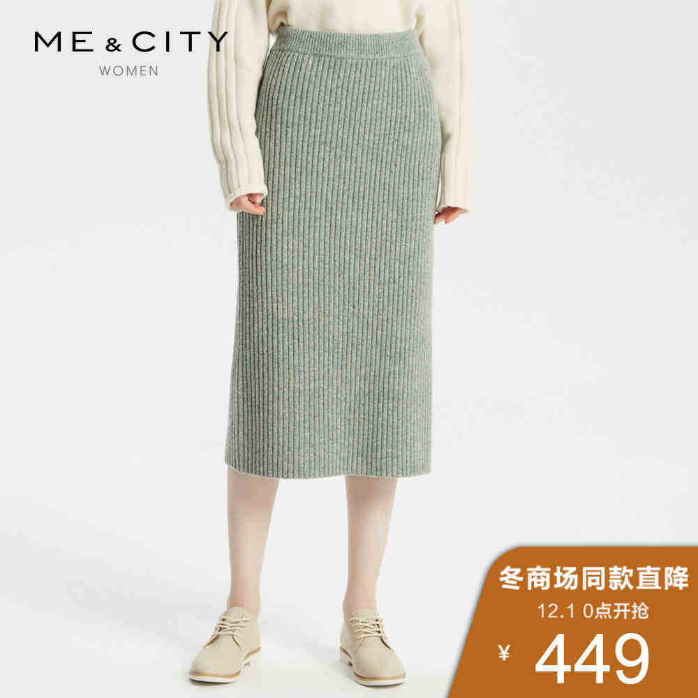 惠|MECITY女装2018冬季新款毛织彩点半裙