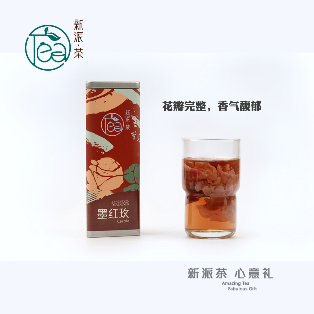 墨红枚，墨红玫瑰，花色苷含量丰富的玫瑰品种，饱含多种有益元素。
低温速冻技术，更好保存了玫瑰的形态与营养，让花朵停留在绽放的那一刻。花瓣完整，香气馥郁、茶汤明澈，唇齿留香。
每一朵玫瑰都是大自然的馈赠。花瓣暗红如墨，花朵饱满细腻，冻干技术完整保留了整朵玫瑰花的造型。
花瓣完整，香气馥郁、茶汤明澈轻晃茶杯、醇香扩散。
墨红枚冲泡提示：每次只需1朵左右，250毫升水量，70℃左右水温，冲泡3~5分钟。每次品饮剩1/3茶汤时续水，确保每泡浓淡均匀，可冲4~5泡。
【墨红玫】冻干玫瑰花茶 20克，零售价39元