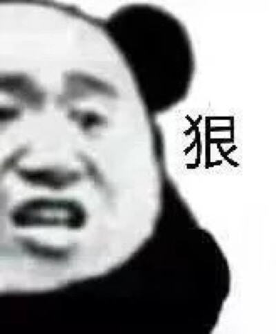 表情包