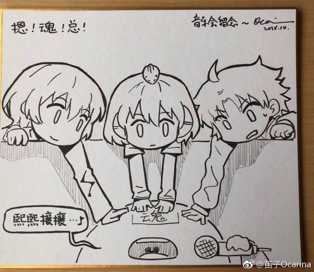 小绿和小蓝 笛子ocarina