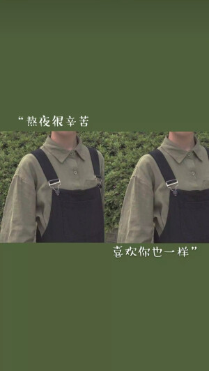 绿色