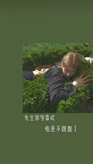 绿色
