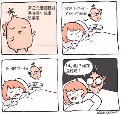 小漫画