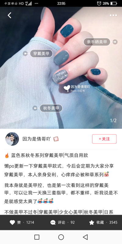 小红书上喜欢的收藏着~