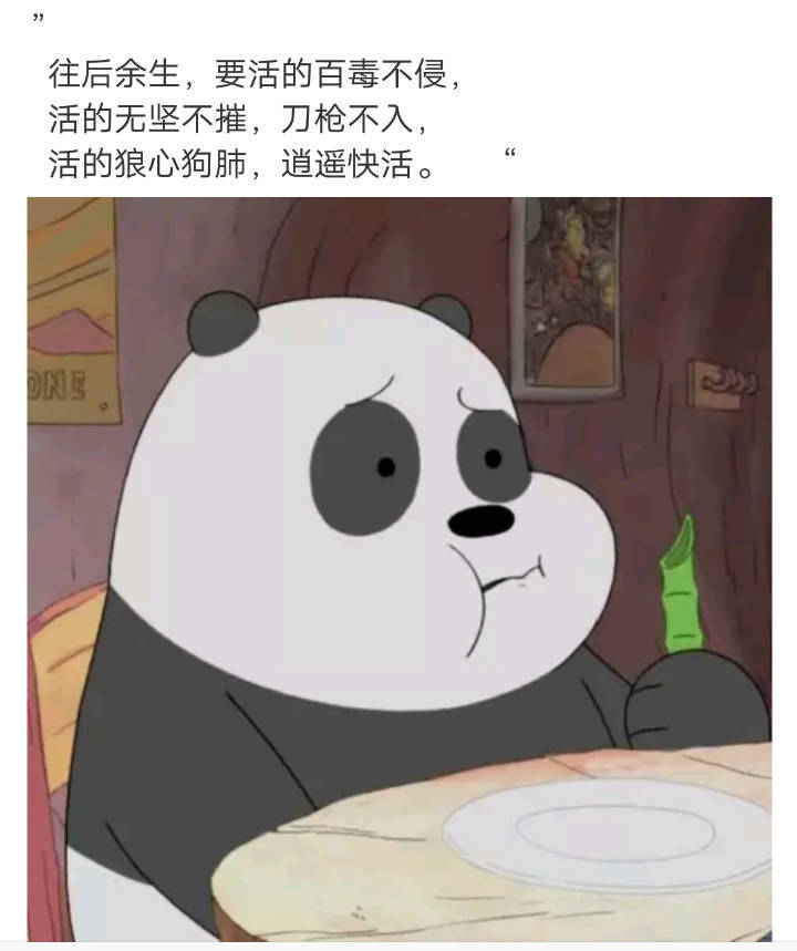 很喜欢你