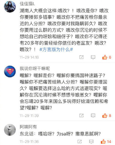 看完《无名之辈》才明白：原来我们都在电影里面