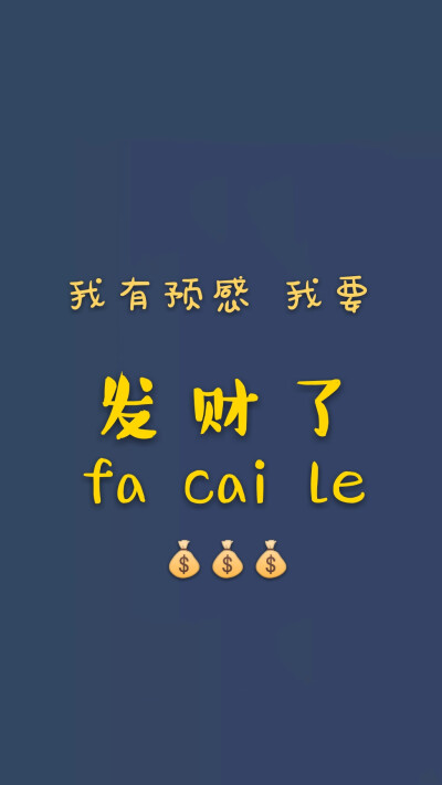 文字壁纸