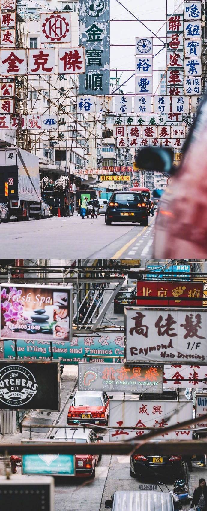 香港街道