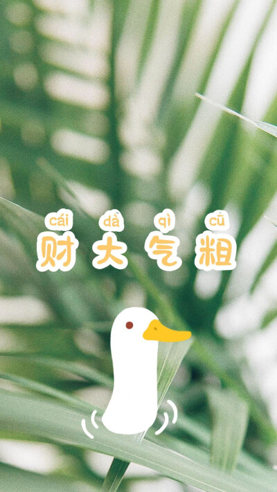 "煎雪煮茶是人生 过关斩将亦是人生" ​​​
7❤