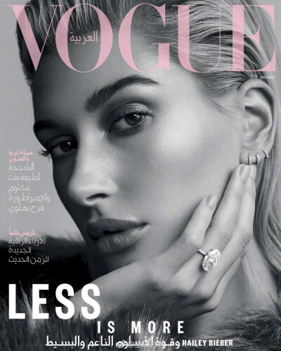 #HaileyBaldwin# &amp;《VOGUE》阿拉伯版12月刊Ⅰ新婚的海狸这次也是戴着她的10克拉钻戒出场，“Less is more”是她对人生新阶段的定义和期许。不管怎样，一起祝福比伯夫妇吧！