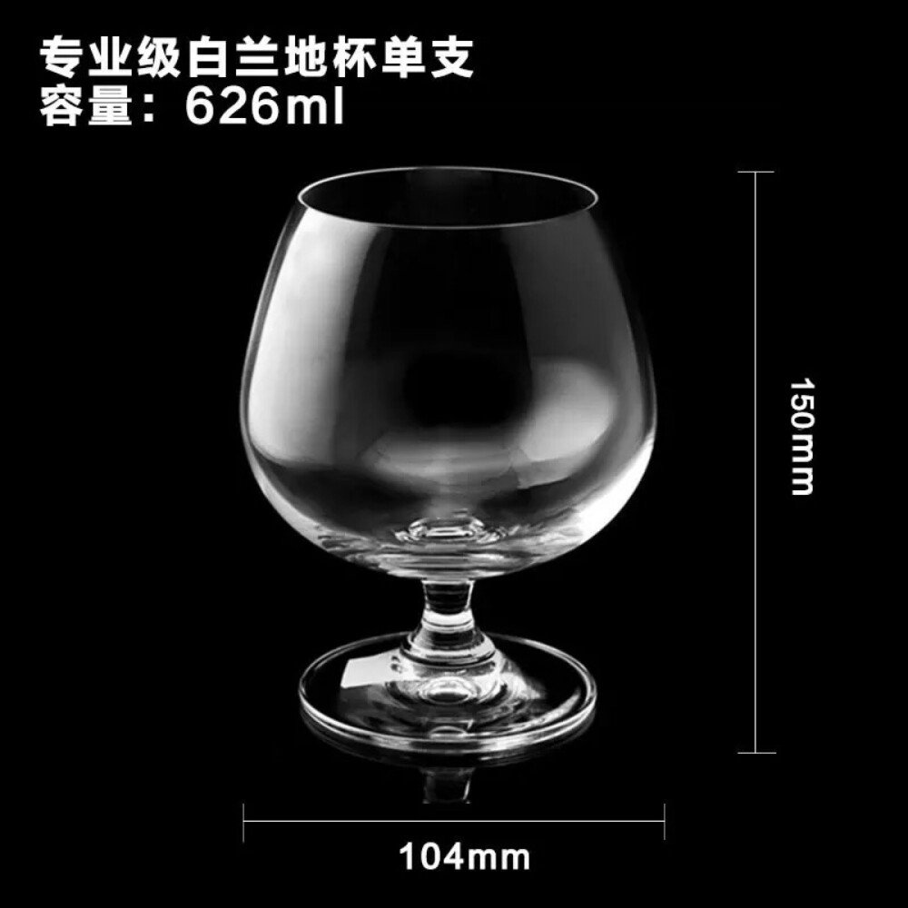 酒杯