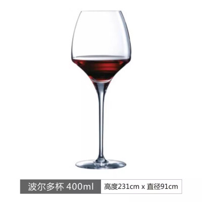 酒杯