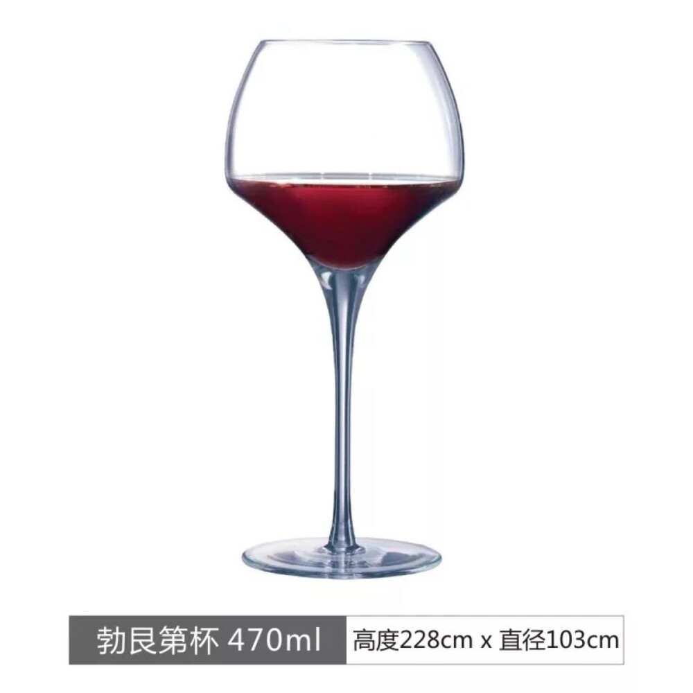 酒杯