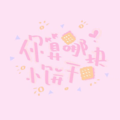 @阿七