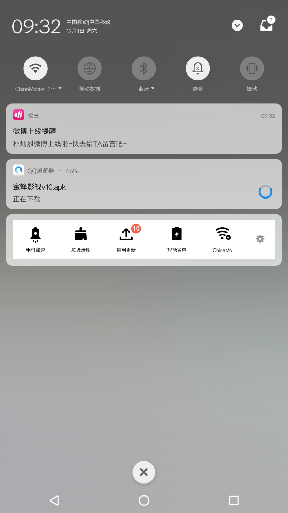 这是集体上线吧！我的妈，打开手机最先看到伯贤上线呐