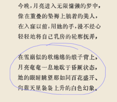 浓艳，阴暗，凄惨的恶之花！
大舞台上从容进行的虐恋仪式
和地下丝绒的Venus in furs真是绝配
感觉波德莱尔很配地下丝绒的～神秘，迷幻，仪式化