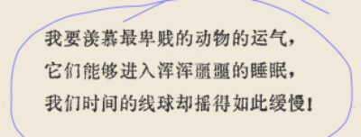 浓艳，阴暗，凄惨的恶之花！
大舞台上从容进行的虐恋仪式
和地下丝绒的Venus in furs真是绝配
感觉波德莱尔很配地下丝绒的～神秘，迷幻，仪式化