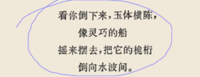 浓艳，阴暗，凄惨的恶之花！
大舞台上从容进行的虐恋仪式
和地下丝绒的Venus in furs真是绝配
感觉波德莱尔很配地下丝绒的～神秘，迷幻，仪式化