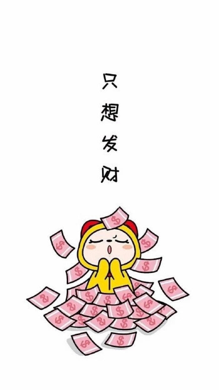 12月好运壁纸