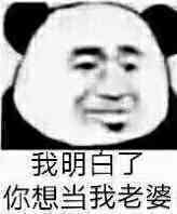 表情包