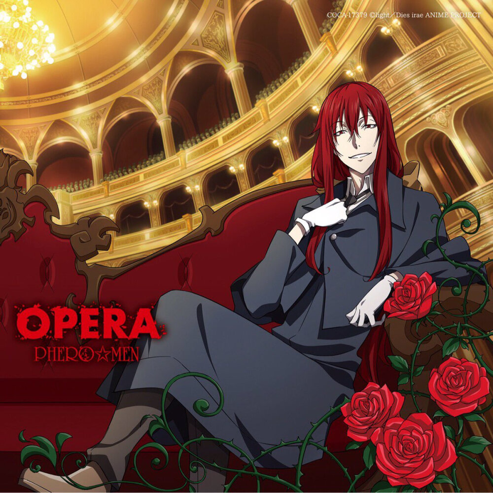 神怒之日/Dies irae ED《オペラ（Opera）》
发行时间：2017年11月29日
专辑介绍：実力派人気声優、諏訪部順一、鳥海浩輔によるユニット"フェロ☆メン"が、通算6枚目となるシングルは、2017年10月より放送となるTVアニメ『Dies irae』のエンディングテーマ!初のアニメタイアップとなる本作は、フェロ☆メンらしい妖艶な世界観を保ちつつも、「Dies irae」の世界にも寄り添った荘厳で力強い楽曲に仕上がっている。