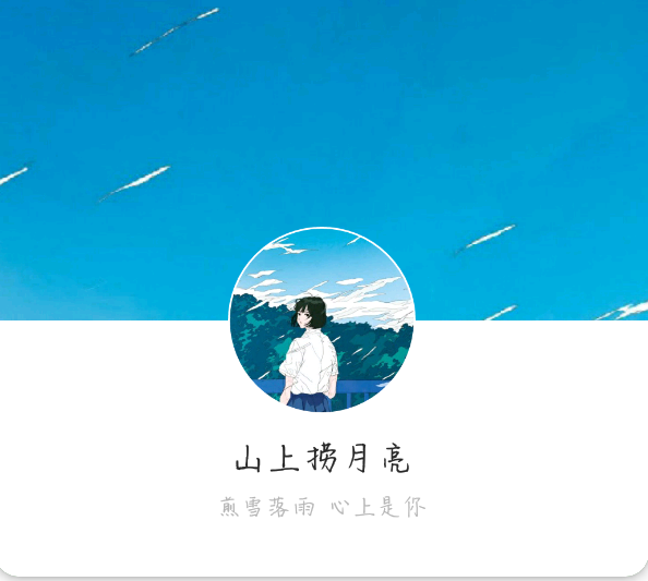 麒麟一笑，阎王绕道