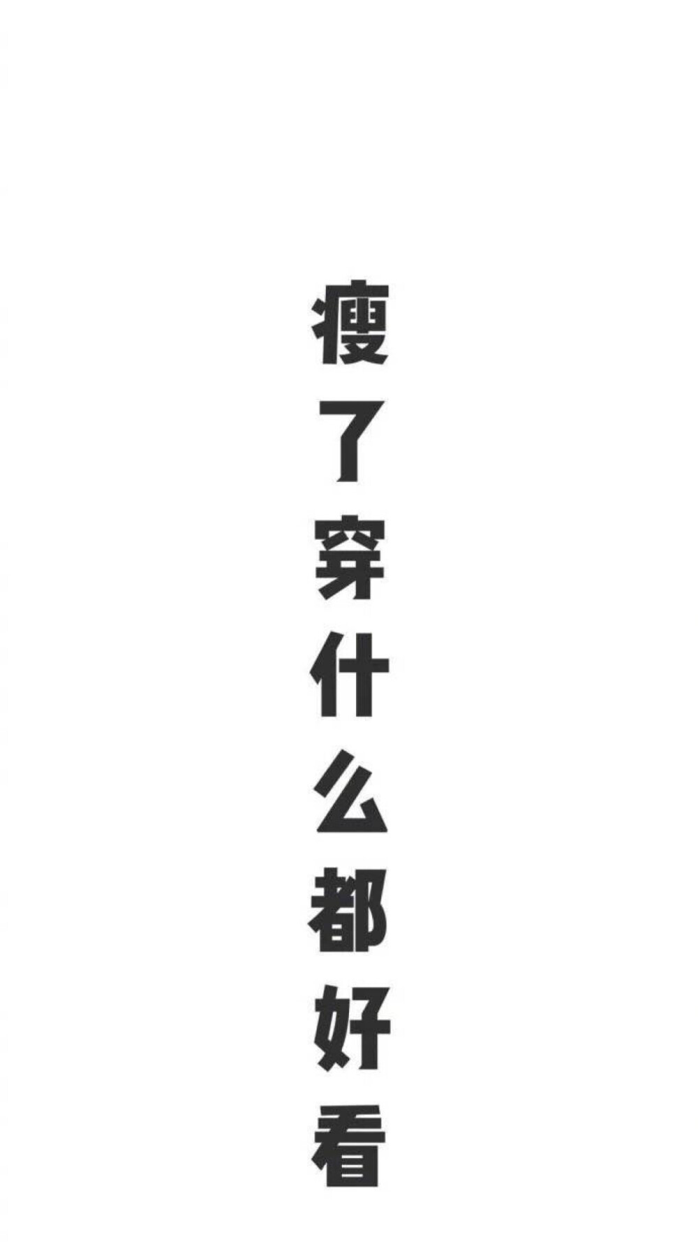 字