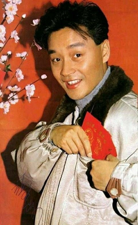张国荣 拿红包