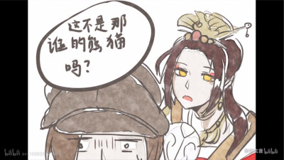 太妙了 来自网络