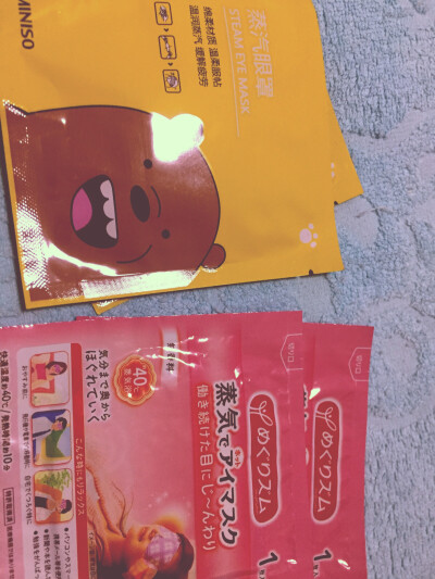 花王和名创优品的蒸汽眼罩，名创优品的温度有点太高，有点烫眼睛