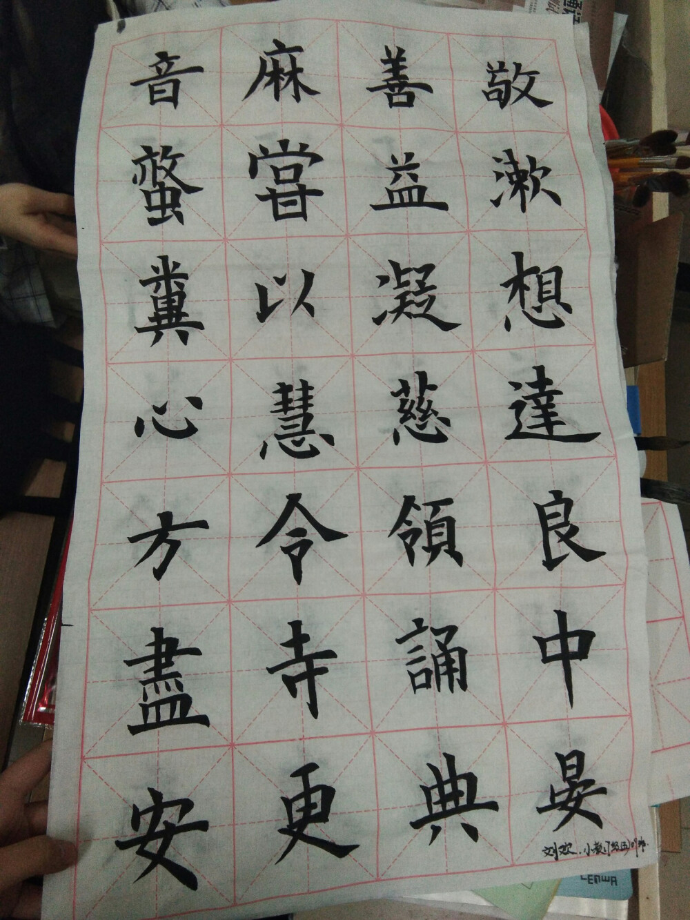 时间推移，字的变化