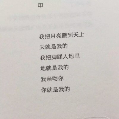 你想要的我全都给你♡~