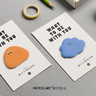 infeel.me 卡通可爱糖豆生物留言记事便利贴可手撕N次贴手账素材